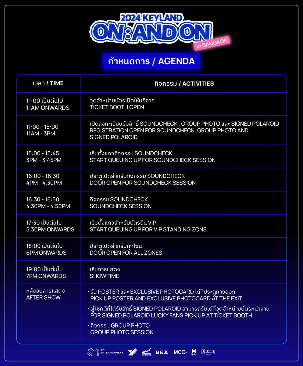 BEX_Concert's tweet photo. ⭐️ รายละเอียดผังสถานที่ และกำหนดการเข้าชมงาน 2024 KEYLAND ON : AND ON ASIA TOUR in BANGKOK

🗓️ วันอาทิตย์ที่ 14 กรกฎาคม 2567 เวลา 19:00 น.
📍MCC HALL, เดอะมอลล์ไลฟ์สโตร์ งามวงศ์วาน
🎫  บัตรยังมีจำหน่ายทาง https://t.co/eDiMAaRjWG

————————————

⭐️ Directory and Agenda for 2024 KEYLAND ON : AND ON ASIA TOUR in BANGKOK 

🗓️ 14 JULY 2024 at 7PM
📍MCC HALL, THE MALL LIFESTORE NGAMWONGWAN
🎫  Get your ticket now at https://t.co/eDiMAaRjWG

#KEY #키
#SHINee #샤이니
#2024KEYLAND #ONANDON
#KEYLANDASIATOUR #KEYLANDTOUR
#2024KEYLANDinBKK
#BEX
