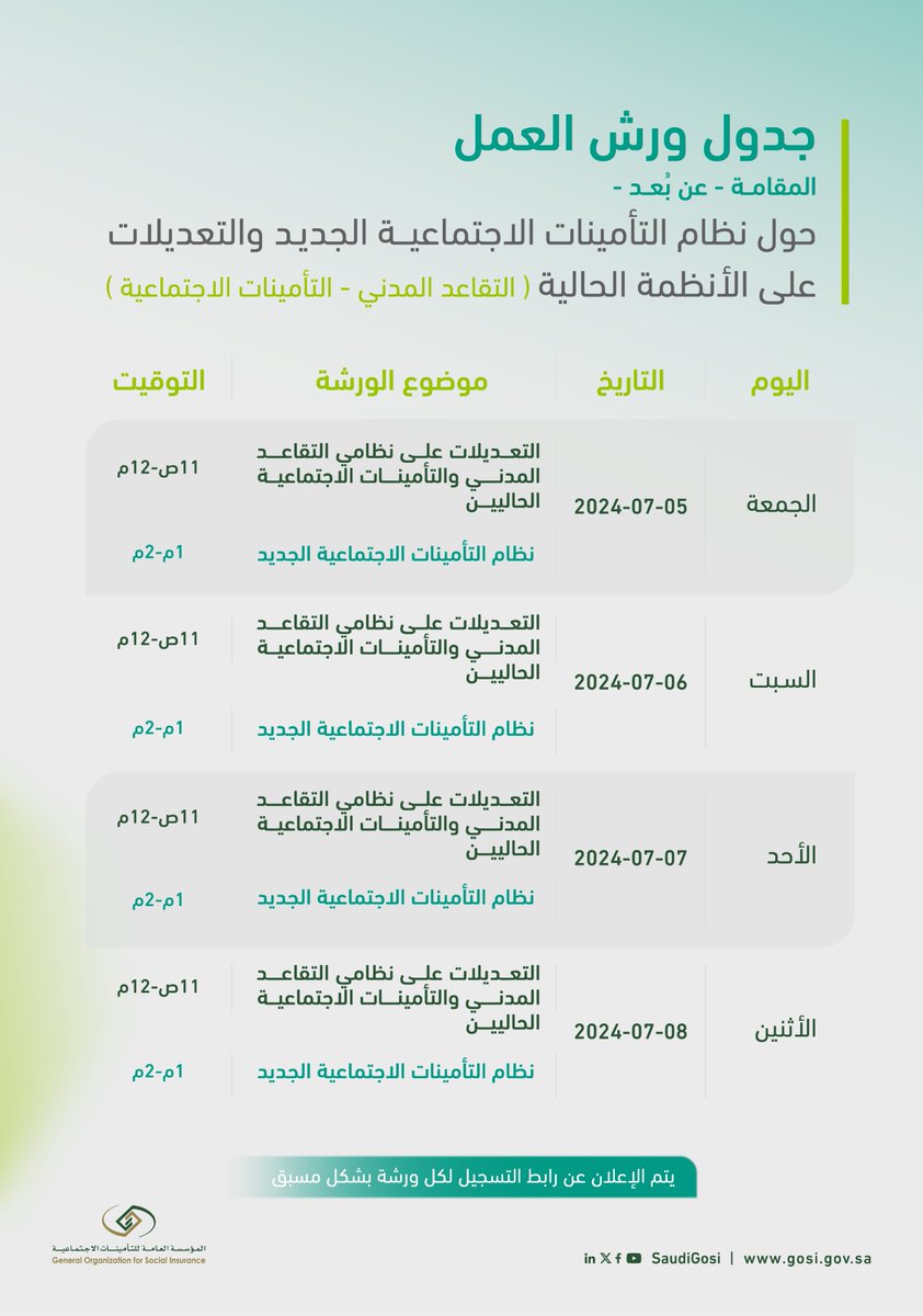 العناية بالعملاء tweet media