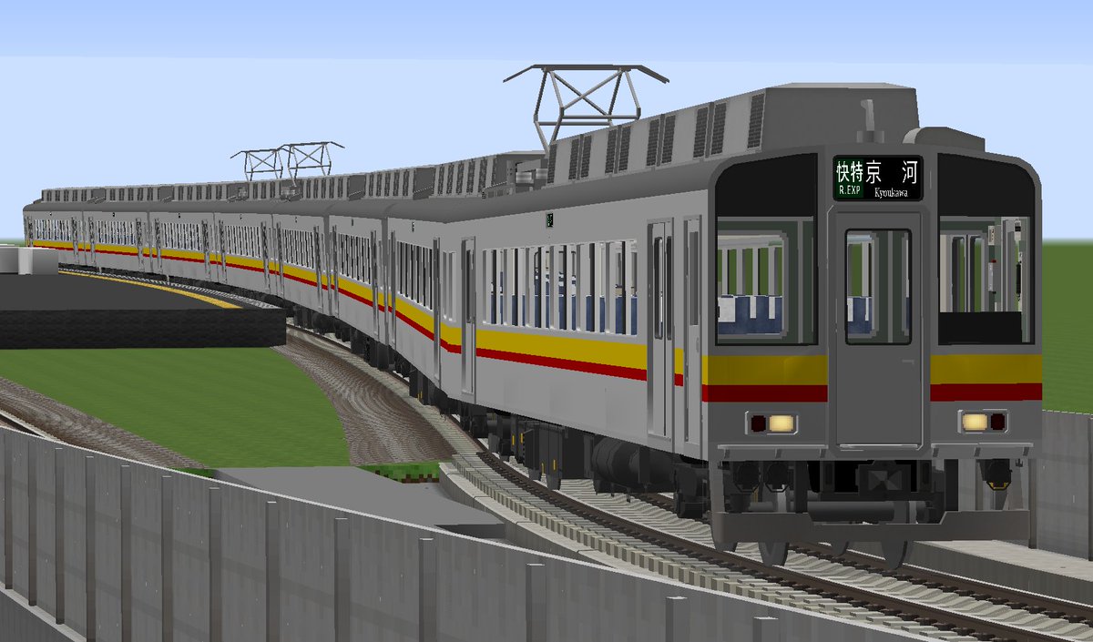 #RTM_addon #RTM 11周年おめでとうございます。 鹿河車両からは「鹿河車両キット02」を配布いたします。 一応改造可能です ...
