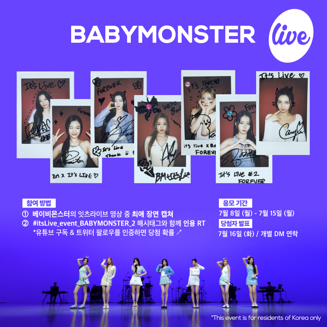 itsLIVEofficial's tweet image. [#잇츠라이브 폴라로이드 이벤트]
✔ 참여방법
① 베이비몬스터의 잇츠라이브 영상 중 최애 장면 캡쳐📸
② #itsLive_event_BABYMONSTER_2 해시태그와 함께 인용 RT💌
(유튜브 구독&amp;amp;트위터 팔로우를 인증하면 당첨 확률 ↗)

*자세한 내용은 이미지를 확인해주세요😈
#itsLive #BABYMONSTER