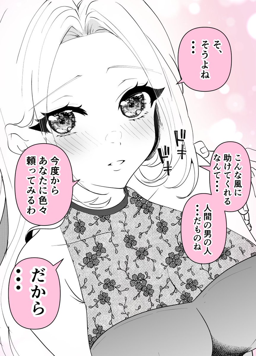 (4/4) 