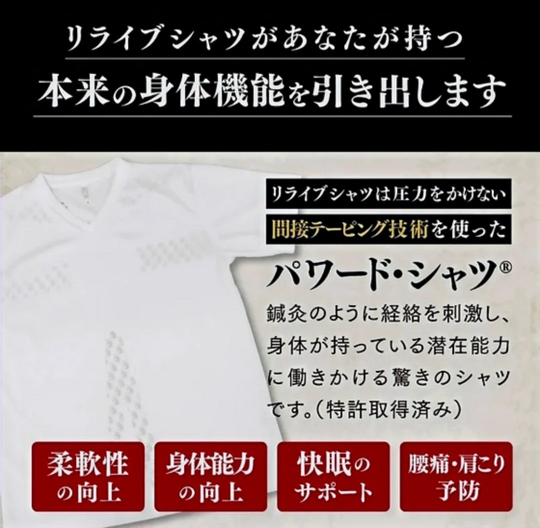 sapporo_relive's tweet photo. 【取扱い商品】

●リライブシャツシリーズ
●クルミラシリーズ
●アルファネス2

3つの商品を同時に試せる全国的にも珍しい専門店☺️

営業時間外、定休日でも喜んで🙆
訪問対応喜んで🙆
イベント出店喜んで🙆
駐車場1台有◎
メール、LINEでのお問い合わせ24時間🆗
小さな事でもお気軽にどうぞ😊 https://t.co/t9kcpHelFh