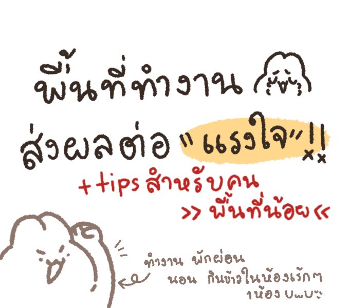 ルビー.ᐟ🍅🍙ᶻ 𝗓 | คมช: เปิด tweet media