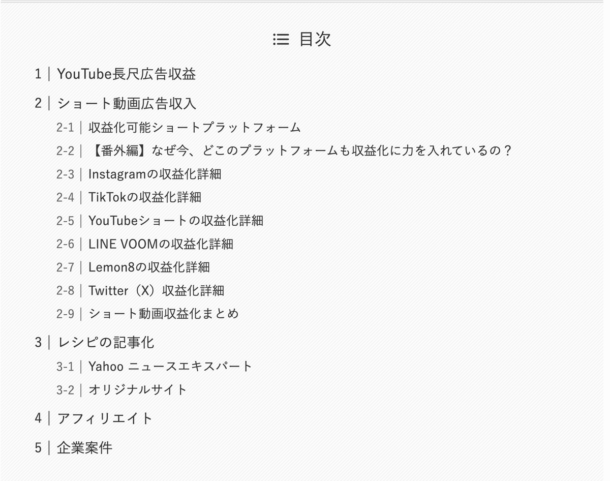 nabeno_kitchen's tweet photo. ”料理系YouTuberのマネタイズ方法”

まだまだ書きますがかなりのボリュームになりそう･･･。

ちょっと考えたけど、稼ぐ系って嫌がるひとも多いし限定公開にしようかな･･･。
見たいよって人はRT＆コメント欄に好きな絵文字入れててくれたら完成したらまっさきにお届けします！