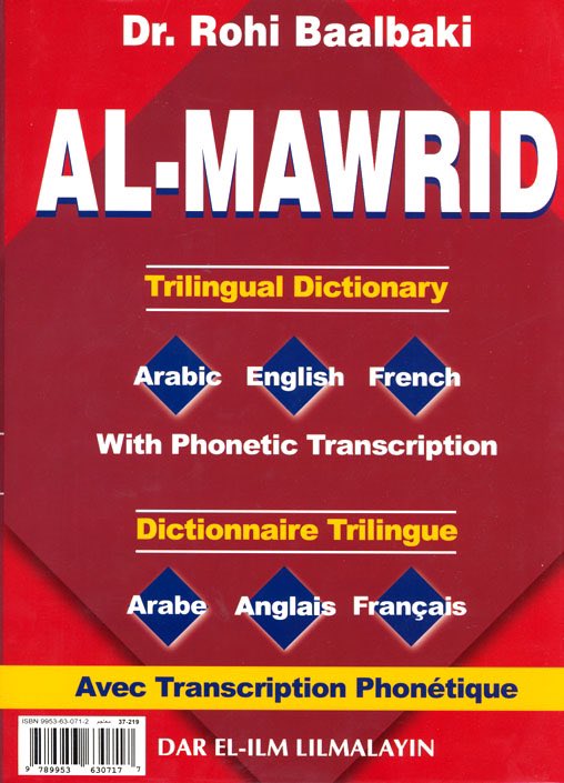 GCSEArabicTutor's tweet image. Learning Arabic? Get a decent dictionary. Al Mawrid is one of our favourites but it’s not the only Arabic dictionary available. adls.co.uk/arabic-resourc… See our resources page for other recommendations. #Arabictutor #Arabiclessons #Arabiconline #Arabicclass #GCSEArabic
