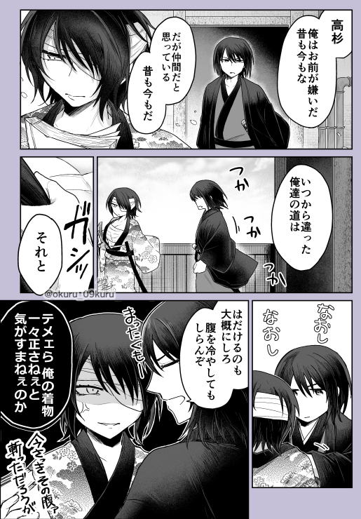 tksg♀ 