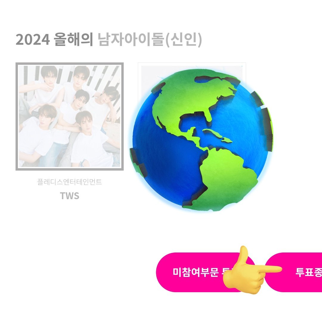 cosmosoda's tweet photo. 🗳️ guide on how to vote for TWS for 2024 Brand of The Year Awards: category 'Boy Group (Rookie) of The Year' #TWS #투어스
✅ intl fans can vote, no vpn or kr phone number required
⭕ use korean hangeul for name (ex: 사이)
✅ can vote with multiple verified emails
🗓️ voting is until July 21th 23:59 KST

‼️IMPORTANT: once you vote, you need to verify via email, click the blue link then open your mail box and click the link for your vote to count

Pict 2:
You can click 1 then 2 or went straight to the search bar and search for tws then click 🔍