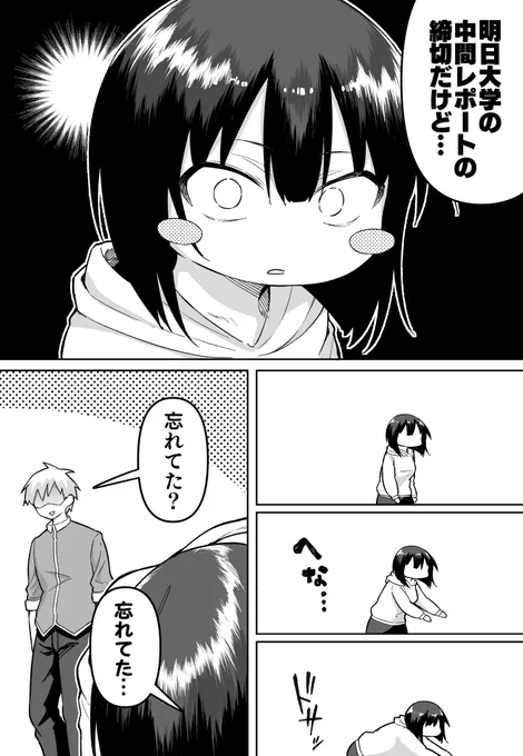 (2/2) 