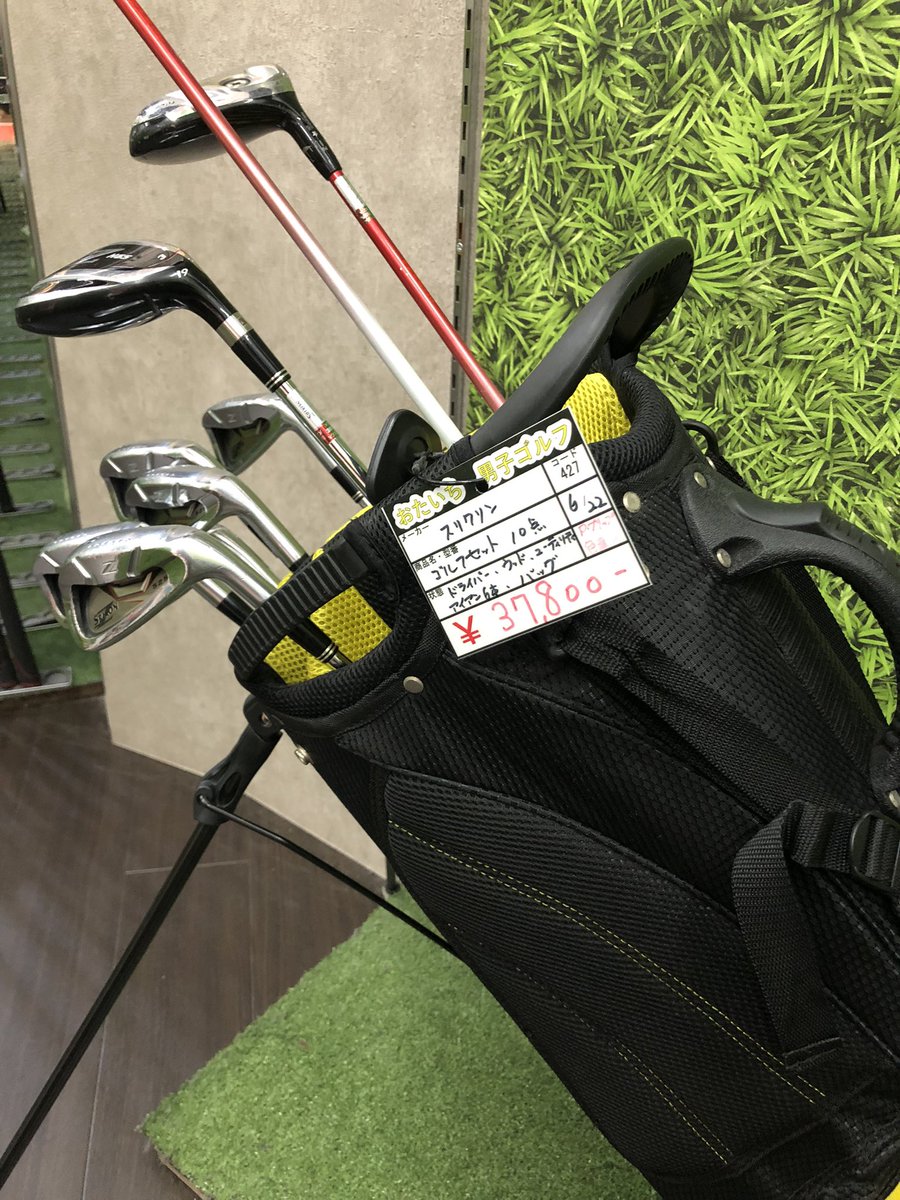 otaichi_golf's tweet image. 【イチオシ商品情報】
おたいち瀬戸大橋店のゴルフコーナーではゴルフクラブ以外にもキャディバックやレーザー距離計なども取り揃えております🏌️‍♀️

キャディバックとゴルフクラブがセットになった大変お得な商品もございます⛳️

ご来店お待ちしております！
#香川県 #スリクソン #zx5