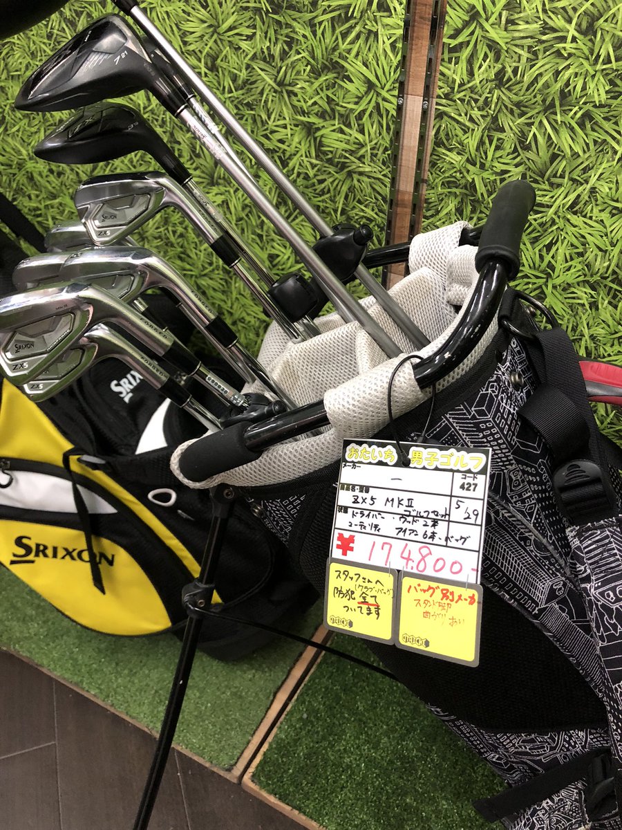 otaichi_golf's tweet image. 【イチオシ商品情報】
おたいち瀬戸大橋店のゴルフコーナーではゴルフクラブ以外にもキャディバックやレーザー距離計なども取り揃えております🏌️‍♀️

キャディバックとゴルフクラブがセットになった大変お得な商品もございます⛳️

ご来店お待ちしております！
#香川県 #スリクソン #zx5