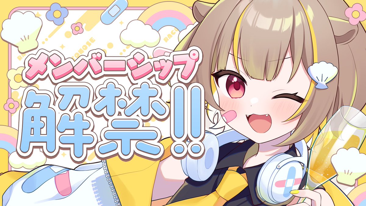 音ノ瀬らこ まとめ売り メルカリ - 2026年最新】音の瀬らこの人気アイテム バラ売り その他