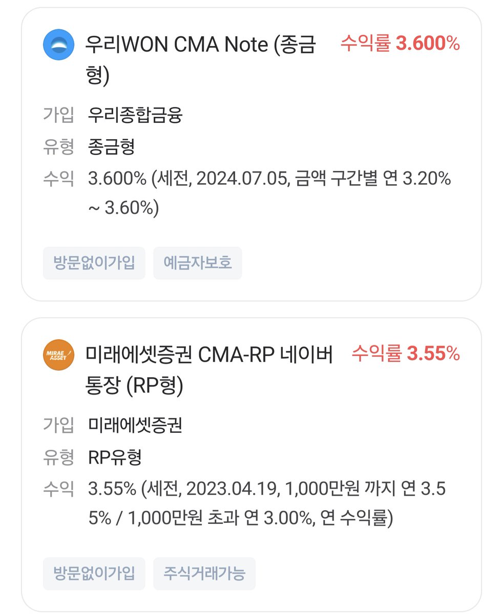 CM 퀀트 운용 계좌 는 리스크 관리 기능을 강화해 안정적인 자산 운용을 가능하게 합니다. CM 퀀트 운용 계좌 의 위험 감지 시스템은  손실 가능성을 최소화하도록 설계되었으며, 예상치 못한 시장 변동에도 빠르게 대응할
