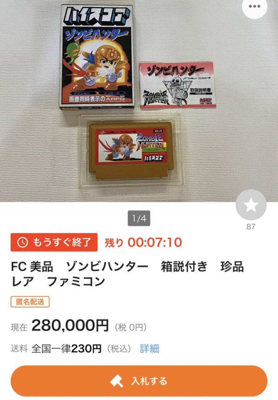 かずひさkazuhisa0926 on X: 