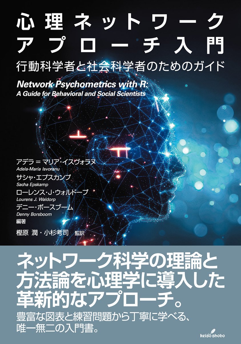Computational Psychiatry Colloquium (@cpsy_j) / X Computational Psychiatry Colloquium (@cpsy_j) / X