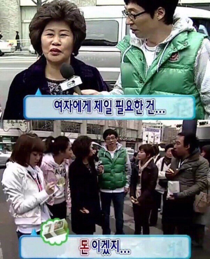 맞아 그래서 요즘 이 짤 진지하게 생각하고 있음