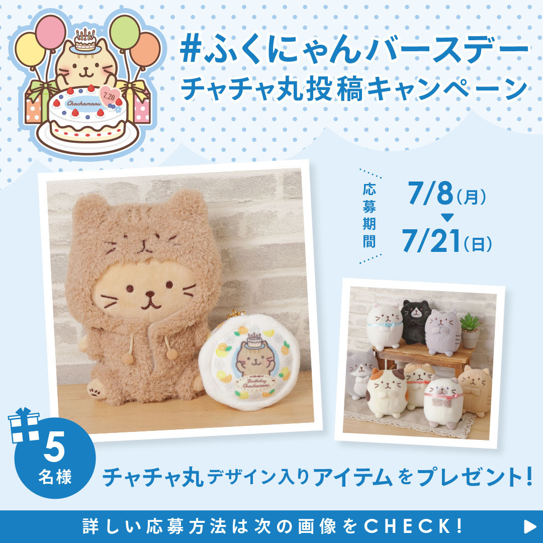 ちゃちゃ丸。様 専用 ちゃちゃまる☆様専用ページ ♡ちゃちゃさま専用♡ ☆