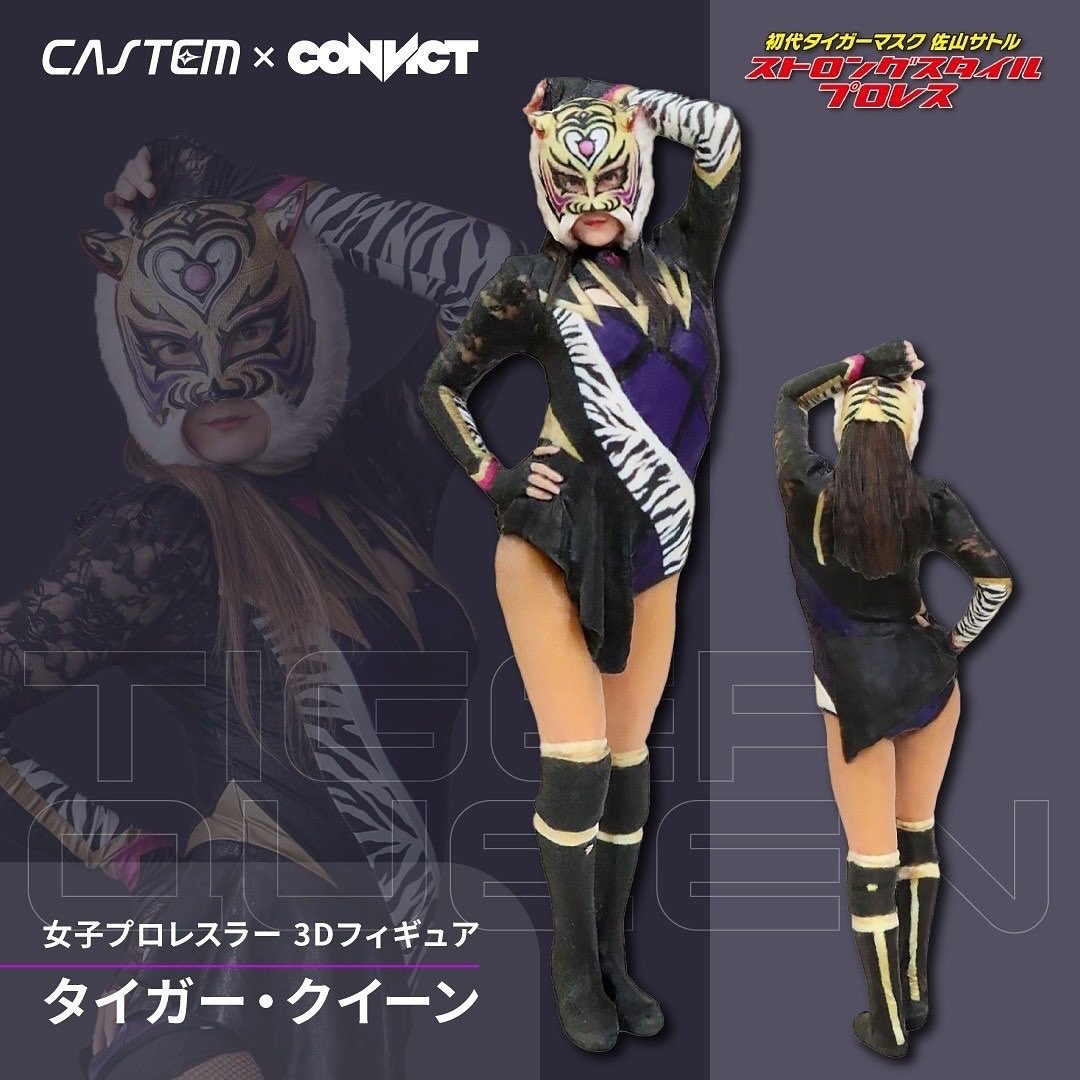 女子プロレス タイガークイーン3Dフィギュア■本人直筆サイン入り/限定物 CONVICT on X: 