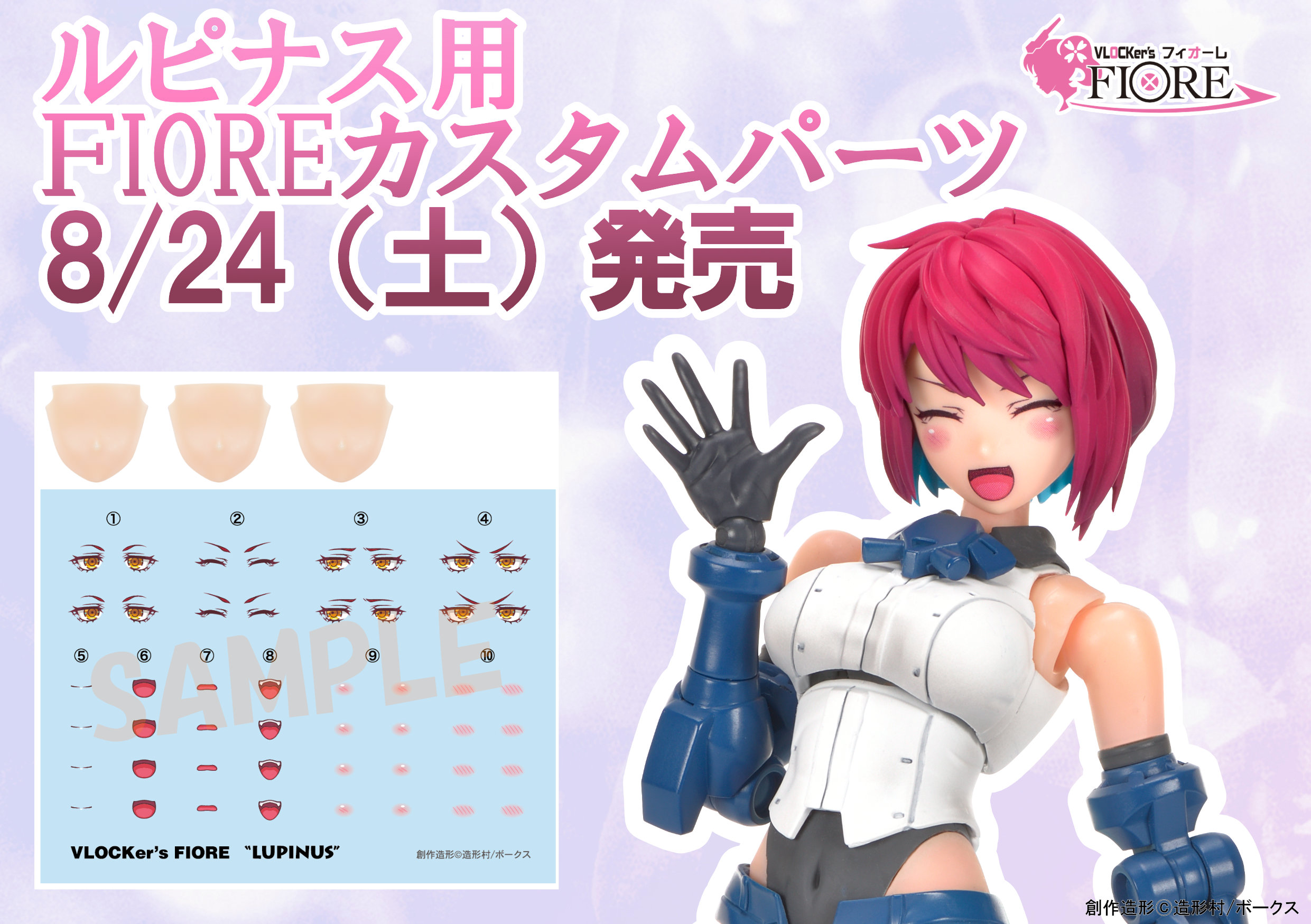FIORE展ファンbot (@fiore_fan_bot) / X