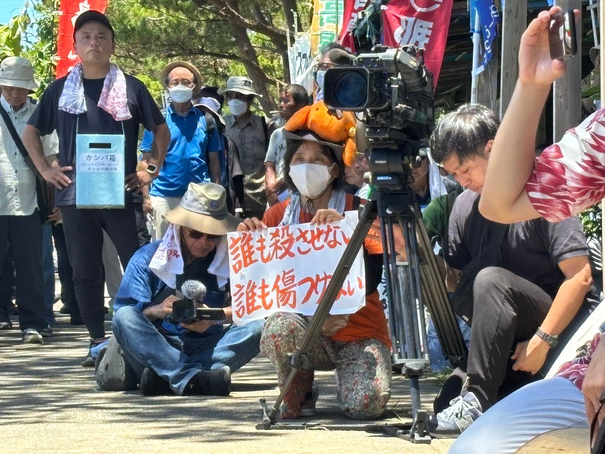 giboyui's tweet photo. 去った7/6（土）、座り込み10年となる節目の辺野古県民集会に参加しました。

集会冒頭では、先月末に安和で起きた事故で亡くなられた警備員の方へ黙祷が捧げられました。

「これ以上沖縄に新しい基地はいらない」「戦争のための基地はいらない」と、人々が抗議の意思表示をし続け、選挙でも示し続けているにもかかわらず、工事は止まっていません。

この状況に、「国策だから仕方がない」「基地は容認して地方交付金を増やしてもらうべきだ」という気持ちになることもわかります。

しかし、直近でも、相次ぐ米兵による性暴力事件と政府による隠蔽が発覚し、基地あるがゆえの犯罪が絶えない現状が明らかになっています。

7/7（日）は、高江の座り込み17周年報告集会にも参加したのですが、そこで講話をしていた布施祐仁さんの言葉に感銘を受けました。

『主権なくして平和なし』

基地を容認し、地方交付金が増えたとしても、主権がなければ沖縄に平和は訪れません。

私達は主権者です。

主権を取り戻すためにはどうしたらいいか、その視点を忘れずに行動していきたいと思います。