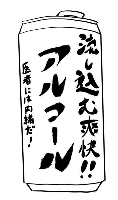 100%ノリで描いてる 