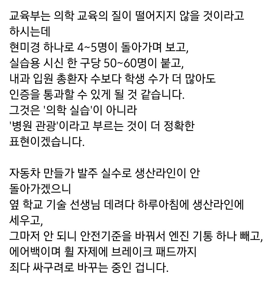 케쉐르 (@manong__eirene) on Twitter photo 
