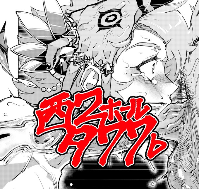 来たる7/28開催さるゴエリン14、西2ホールタ77bにてDr.アンドラスがソロモン王の過剰精力を口淫治療す野郎交尾ブックを配布いたします。頁は薄いですが絵面は濃いので乞うご期待! 