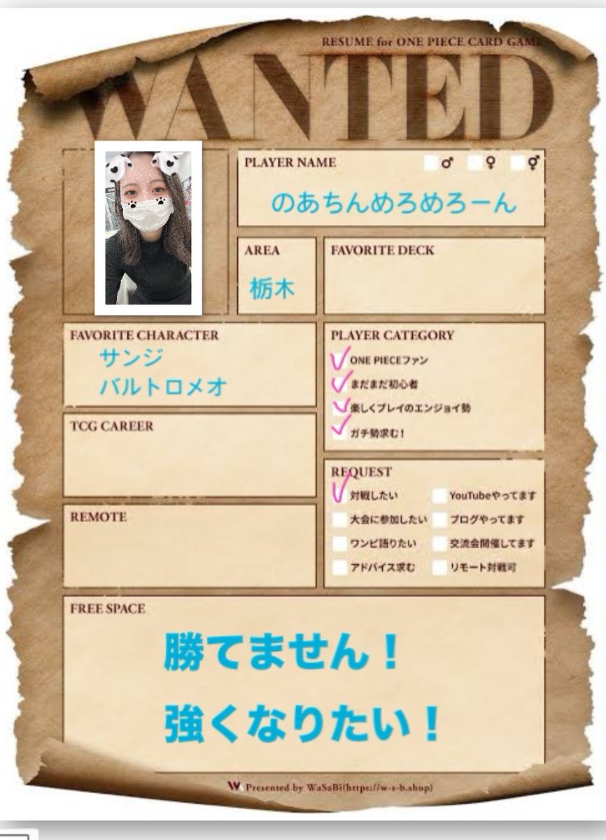 wanpachinoa's tweet photo. 仲良くしてください

#ポケモンカード
#ポケカ
#ワンピースカード
#ワンピカ https://t.co/An81ysWAsv