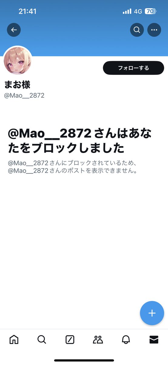 ZATSU14's tweet photo. 無駄に請求ばかりしてきて送金渋ったりしてたらブロックされました

あーぁ… https://t.co/MH8618lCja