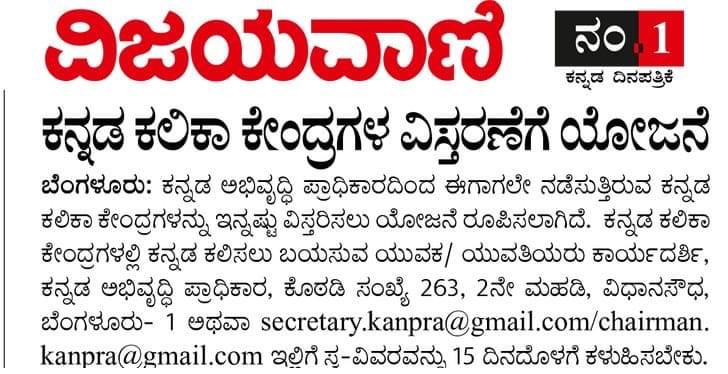 Kranti tweet media