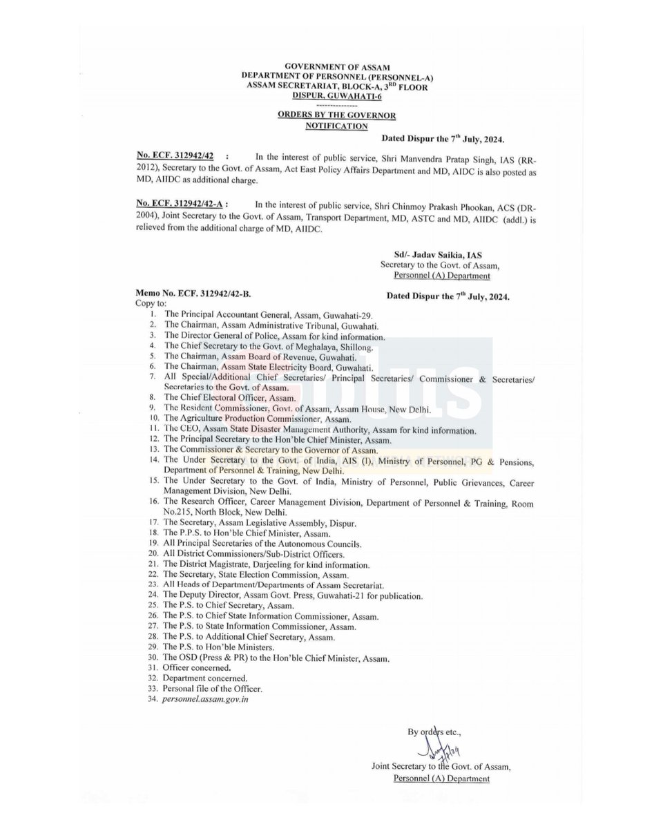 guwahatiplus's tweet image. NEWS | #ManvendraPratapSingh who has been serving as the Secretary to the Govt of Assam, Act East Policy and Managing Director of #AIDC has also been appointed as the Managing Director of #AIIDC as additional charge.

#ChinmoyPrakashPhookan who has been serving as the MD of AIIDC