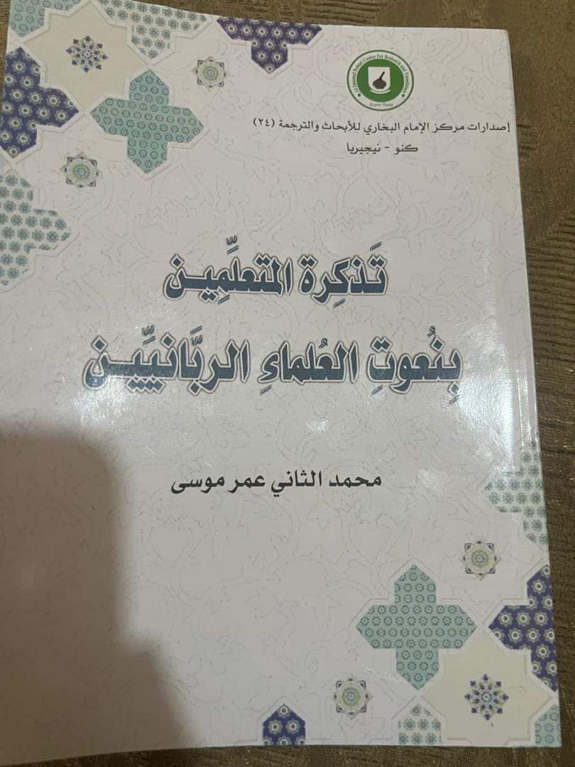 Prof. Muhd Sani Rijiyar Lemo tweet media