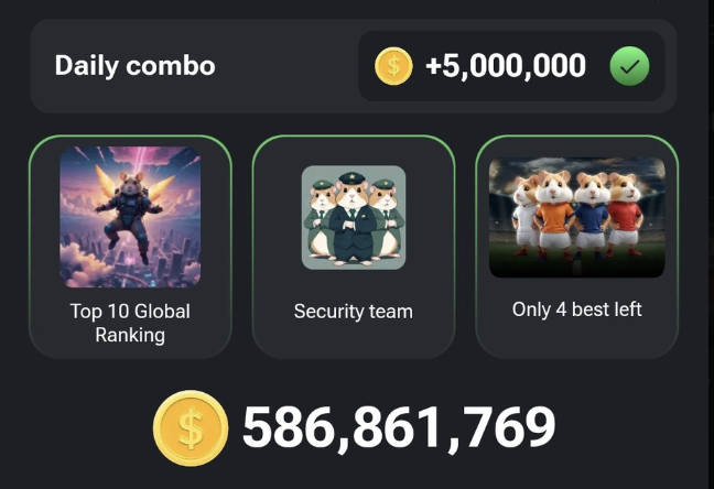 🔈Hamster Kombat Telegram Bot 📱- 5 Millions Daily Combo 🤑
👉🔗— t.me/hamster_kOmbat…

🆕✅New users also can join as the Hype blasting through roofs📌

🔗 Airdrop Video Guide - youtube.com/watch?v=UiDdsj…

💙
🔁RT