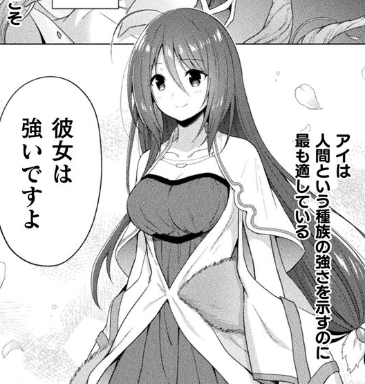 コミックヴァルキリーWeb版Vol.133にて『始まりの魔法使い』第15話が掲載されています!🐲✨
勃発!ニナvsアイ🔥🔥 よろしくお願いします! 