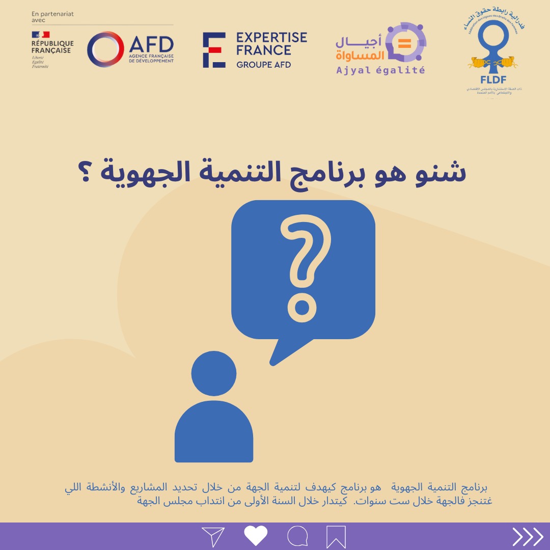 FLDFmarrakech's tweet photo. Pour plus d'informations, veuillez consulter le lien suivant :
https://t.co/QIQAEdP0Zl https://t.co/3VQm1wx5aS