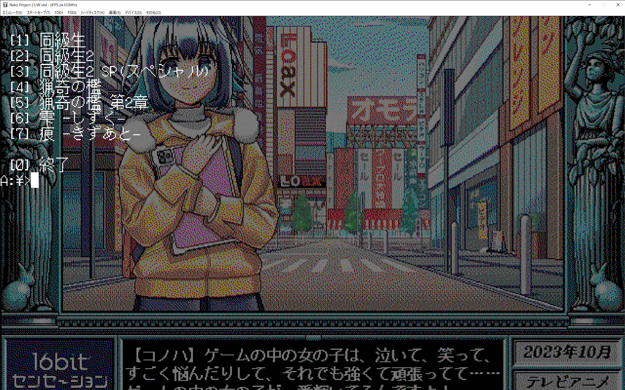 X0@もりそば on X: 