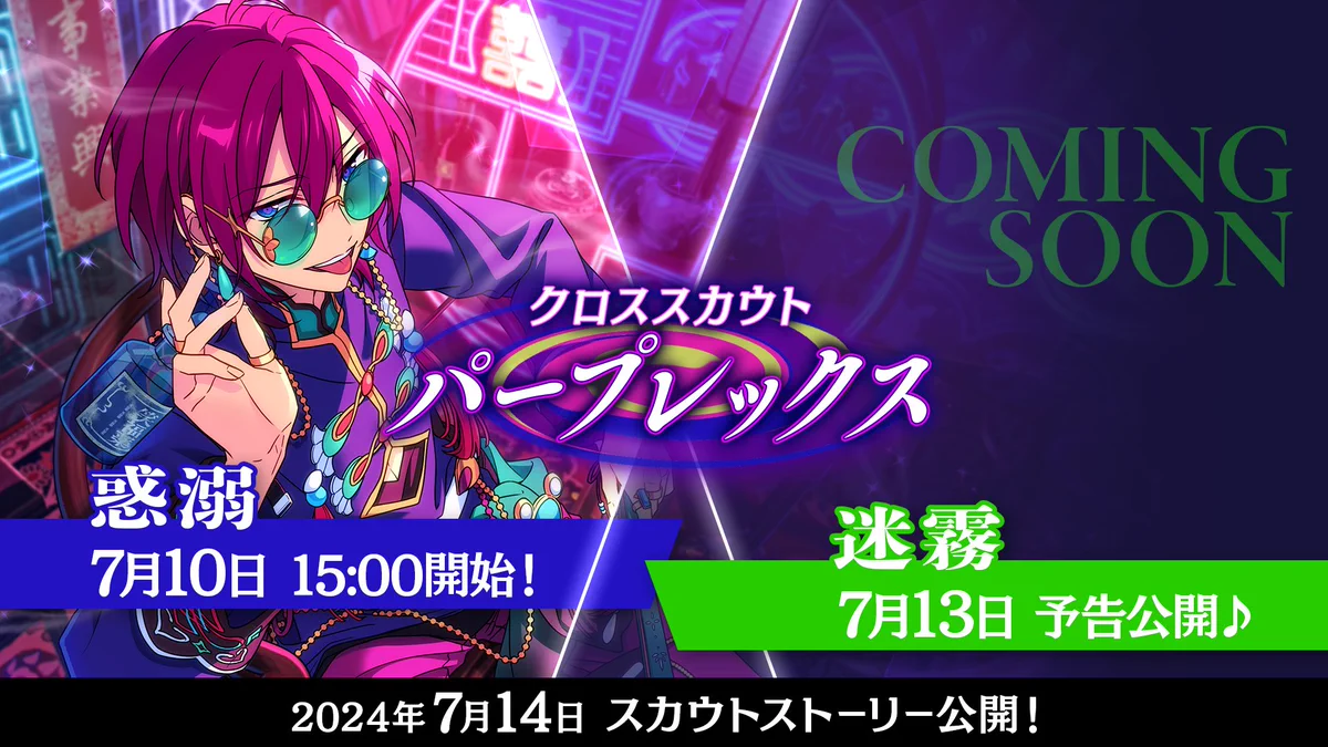 あんスタ 七種茨 クロススカウト 缶バッジ 10点 751_初見実況】クロス