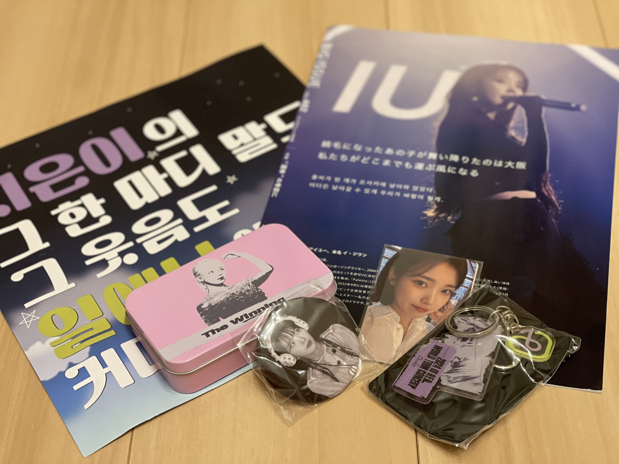 IU 日本公演 スローガン企画 (@IU_JapanUaena) / X