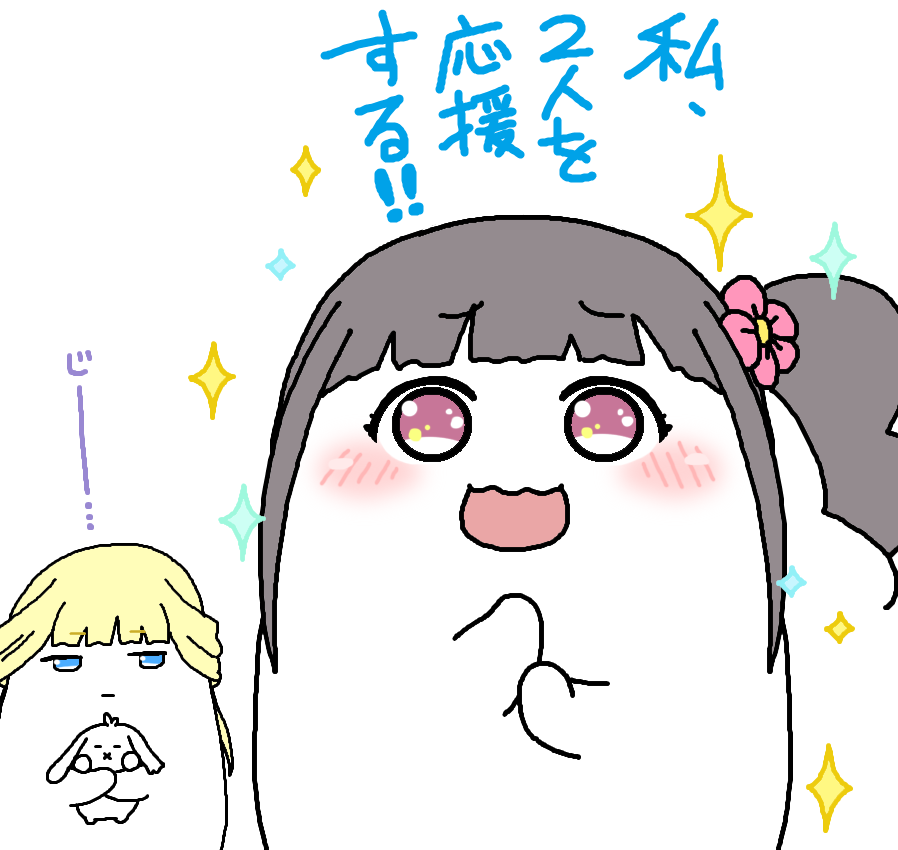【今週の猫屋敷まゆちゃん】
みんなと一緒にお祭りへ行ったまゆちゃん。
同級生の悟君がいろはちゃんに想いを寄せてると知り、
異様なまでにテンションが上がっちゃいました!

・・・「応援」もほどほどにね・・・?w
#わんぷり 
#precure 