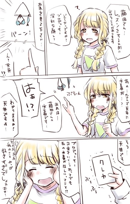 ่ค็ฐใใใปใปใปใฃ #ๅญฆใใน