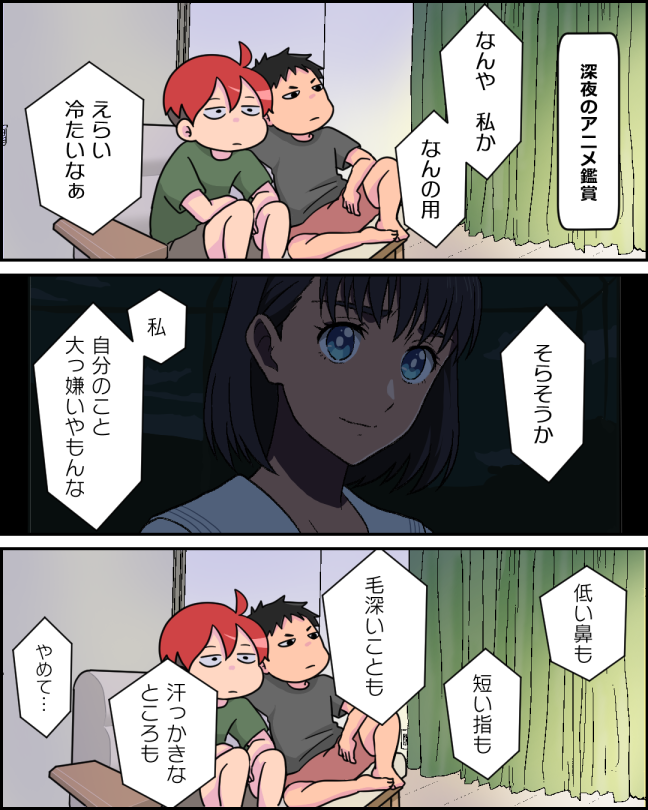 伝われ 