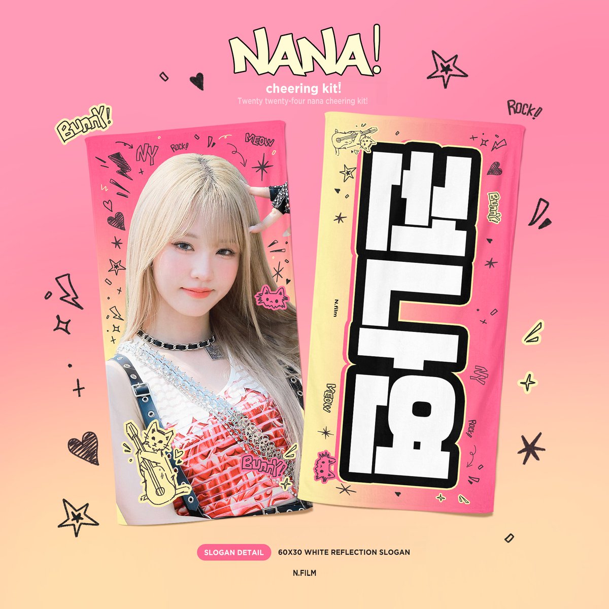 𝗪𝗢𝗢𝗔𝗛 - 𝗟𝗔𝗡𝗗 
𝖢𝗁𝖾𝖾𝗋𝗂𝗇𝗀 𝖪𝗂𝗍 𝖿𝗈𝗋 𝖭𝖠𝖭𝖠
©N.film

~ 24.07.19

🔗 forms.gle/8MRf3EUGhsPgAc…
🌐 G.O → DM

RT 추첨 두 분께 슬로건을 보내드립니다! 
자세한 내용은 링크 참고해주세요 (~˙∇˙)~📣

#우아 #나나 #WOOAH #NANA