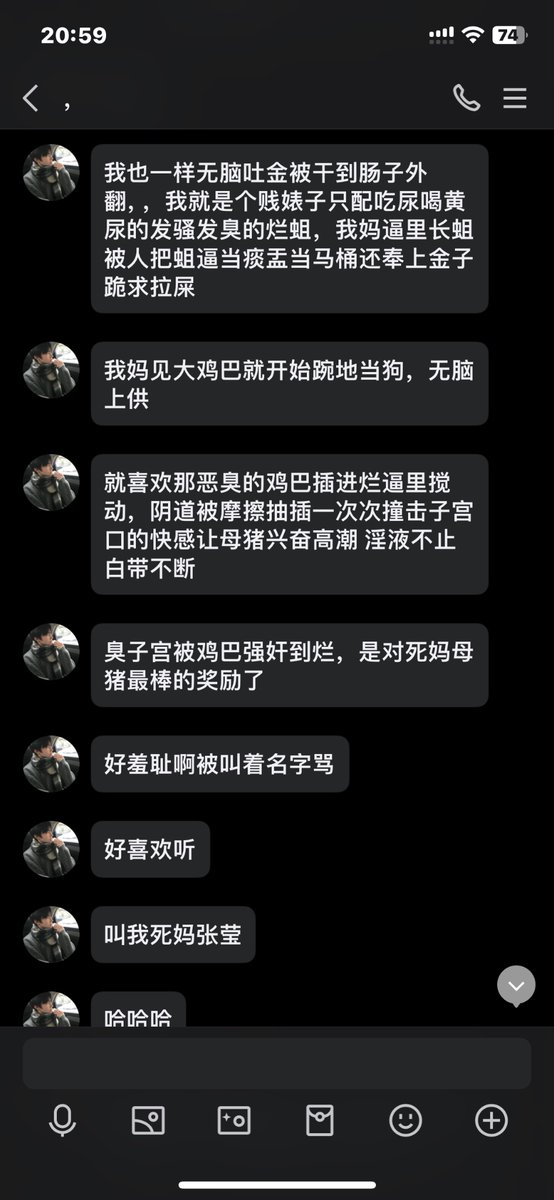 chnchn1055460's tweet photo. 母狗是不是越高冷背地里越贱啊，别装了，你们的室友已经出卖你们了

#意淫 #母狗 #射屏 #反差 #打分 #分享 #社死 #母畜 #贱逼 #反差婊 #自毁 #自曝 #白富美 #女神 #女学生 #胁迫 #曝光 #贡献女友 #羞辱 #绿帽 #意淫 #合照 #文爱 https://t.co/jN6eUNDgsZ