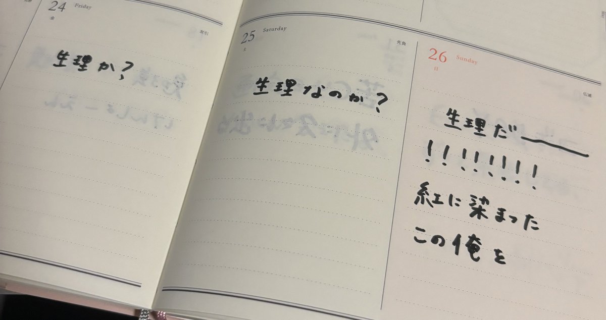 いまだにこのカスのX JAPAN好き