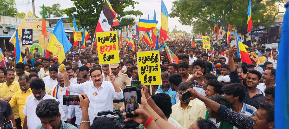 Krishna12741500's tweet image. சமூகநீதி துரோகி திமுக!&quot;

#Vikkiravandi 
#DMKFails 
#VoteForMango