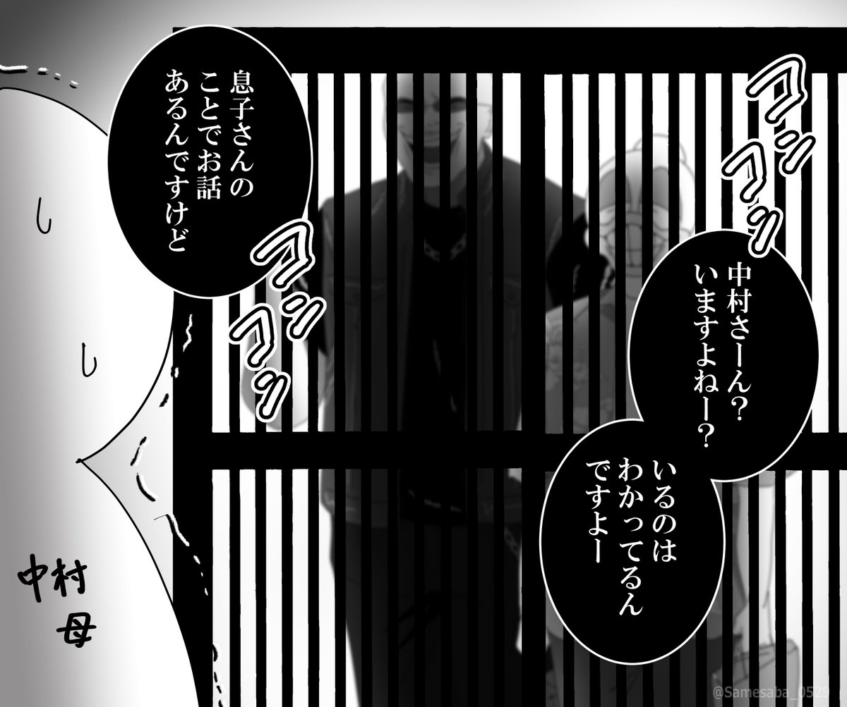 僕たち悠一くんの友達です 