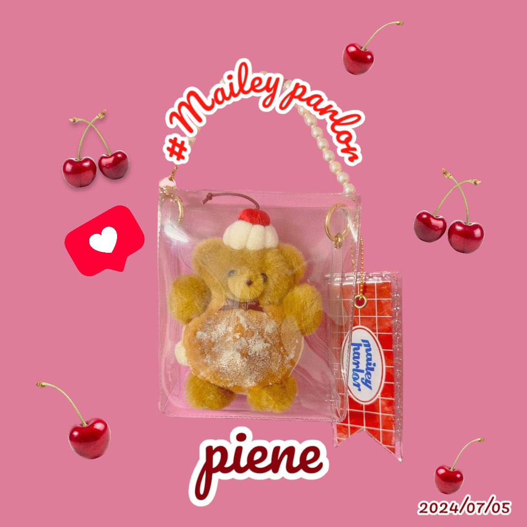 maileyparlor チョコミントアイスのくまちゃん ぬいぐるみ 全部揃って