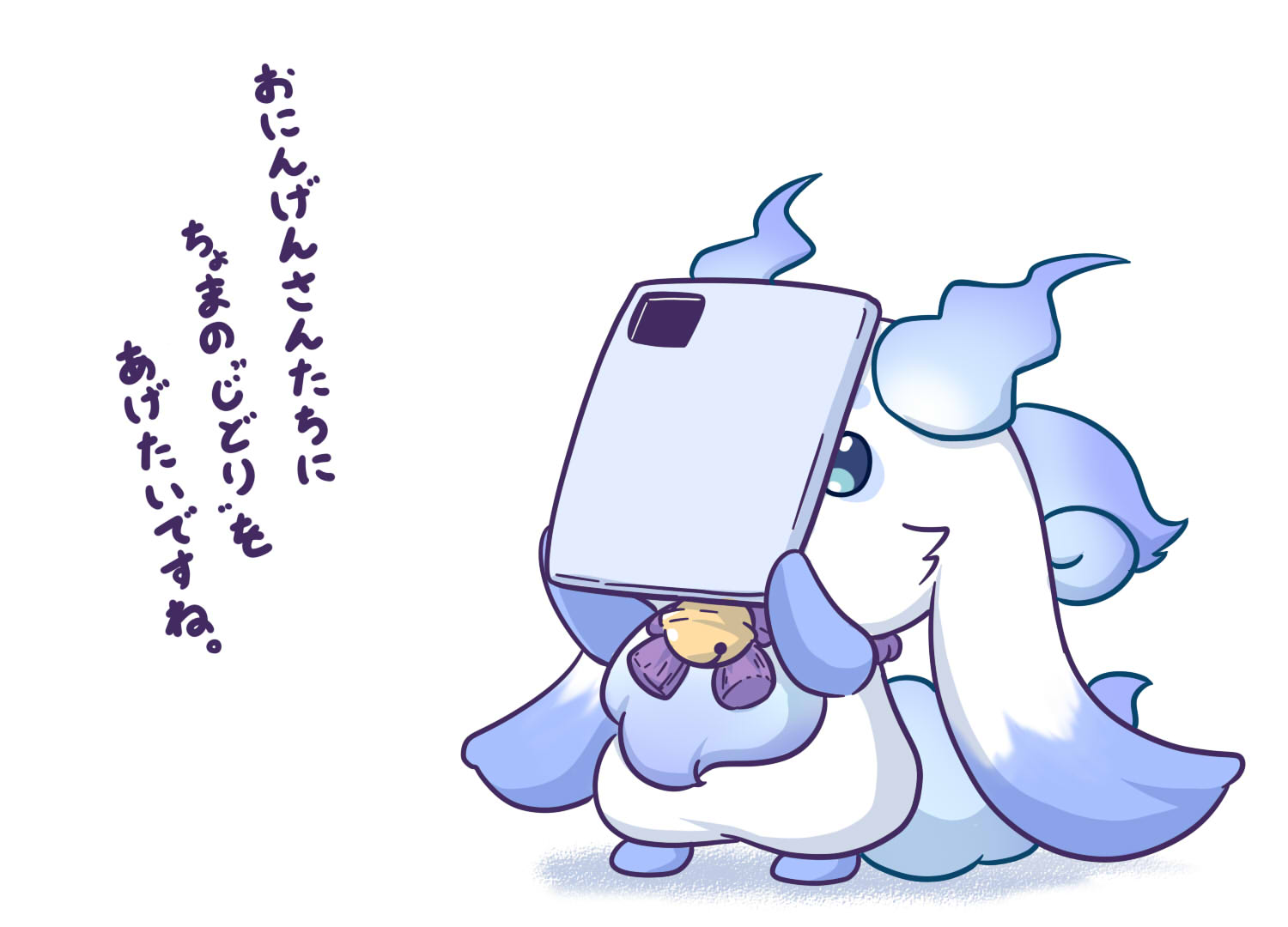 売りまくってくれとる！これはすんごい太陽ルチルたん！ピカピカ！ 売りまくってくれとる！これはすんごい太陽ルチルたん！ピカピカ！