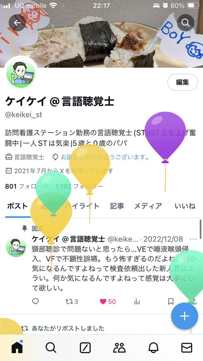 keikei_st's tweet photo. 最近ほぼ稼働してませんが、本日誕生日でした。風船ありがとう😊 https://t.co/NjsJ2oDxZ0