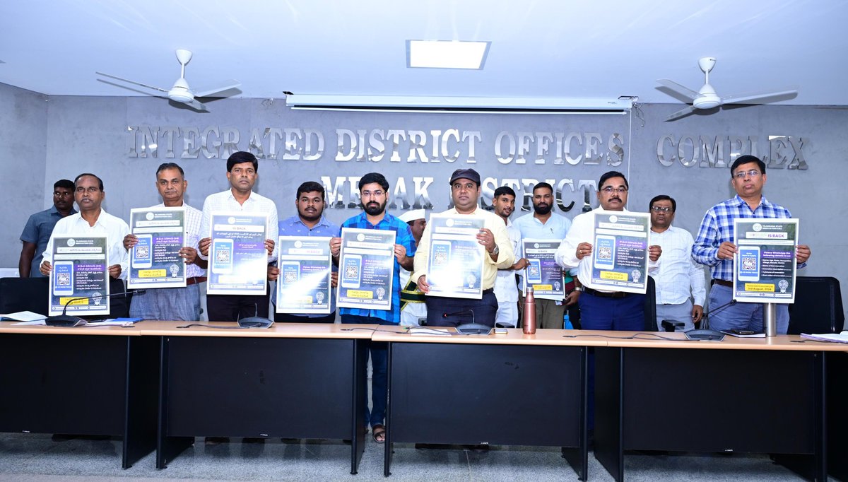 Collector & District Magistrate, Medak tweet media
