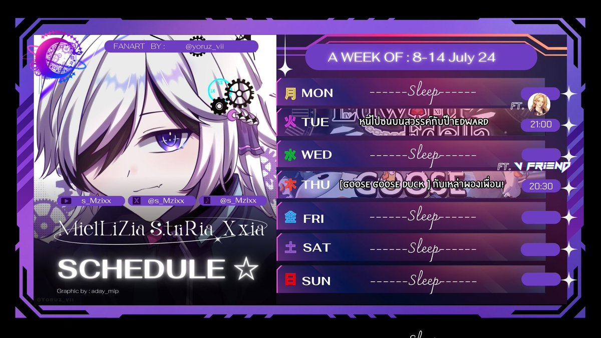 s_Mzixx's tweet photo. ✧✟SCHEDULE✟✧
《 8-14 June 24》
Live : #Mzixx_Live
Illust : #MziLust
Sing : #Mzing
FA : #GhostGallery
Meme : #ผีไม่ได้น๊อนน
《Commission : #Mzixx_CMS》
Details on Profile
✧✧✧✧✧✧✧✧✧✧✧
Graphic by @/aday_mip
#Mzixx #Mzixx_Schedule #Vtuber #VtuberTH #วีอิสระ https://t.co/UT8VL5z95g